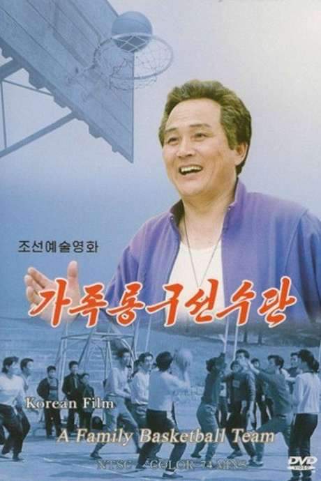 Sol Ok loves Chol Young and they seek his parents’ blessing for marriage. Chol Young’s family, obsessed with sports, rejects Sol Ok because she is a musician. Determined to win them over, she decides to master basketball, North Korea’s state sport, hoping the skill will earn the family’s acceptance.